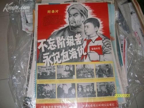 仿制假日本山口大学文凭毕业证